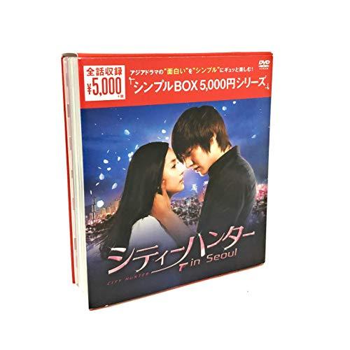 シティーハンター in Seoul DVD-BOX&lt;シンプルBOXシリーズ&gt;