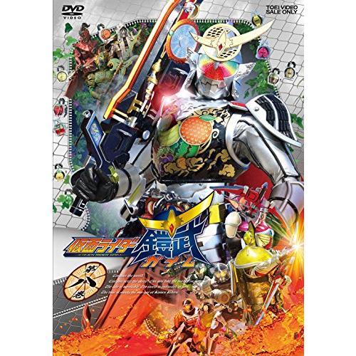 仮面ライダー鎧武/ガイム 第八巻 [DVD]