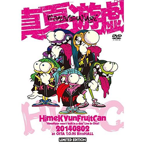 真夏遊戯“HimeKyun wasn&apos;t built in a day &quot;Live In Oita!...