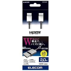 エレコム 2.0m 3D映像・イーサネット対応 HDMIケーブル（HDMI⇔HDMI） DH-HD14SSD20BK｜g2021