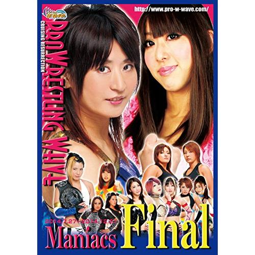 PRO WRESTLING WAVE Maniacs Final[マニアックスファイナル] [DVD...