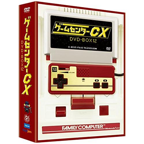 ゲームセンターCX DVD-BOX12