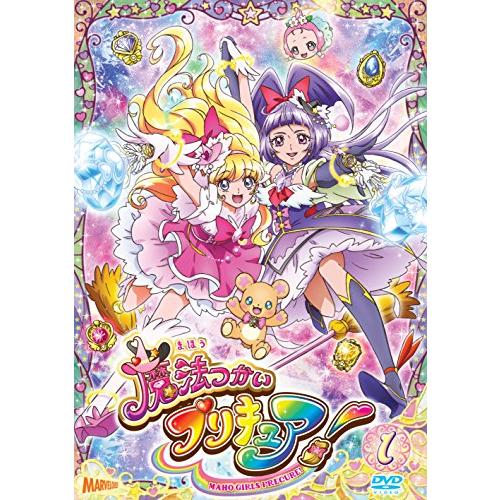 魔法つかいプリキュア! vol.1 [DVD]