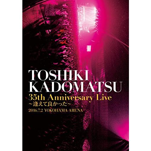 「TOSHIKI KADOMATSU 35th Anniversary Live ~逢えて良かった~...