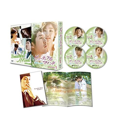 ビューティフル・マインド~愛が起こした奇跡~ DVD-SET1