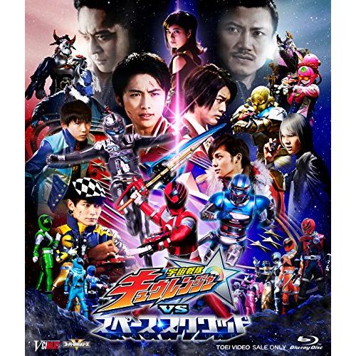 宇宙戦隊キュウレンジャーvsスペース・スクワッド キャスト