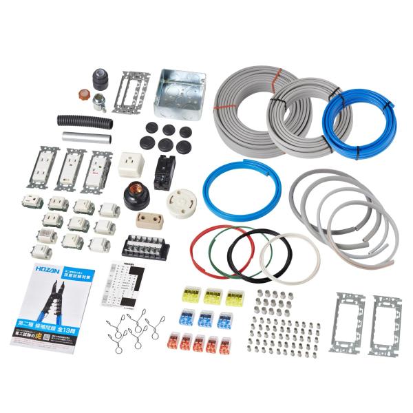 ホーザン(HOZAN) 令和6年 第二種電気工事士技能試験 練習用部材 DK-51 1回用 ハンドブ...