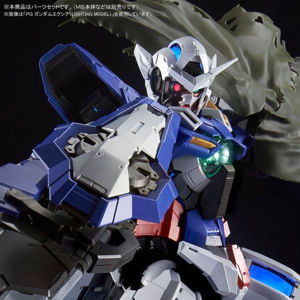 バンダイ(BANDAI) PG 1/60 ガンダムエクシア用リペアパーツセット(ホビーオンラインショ...