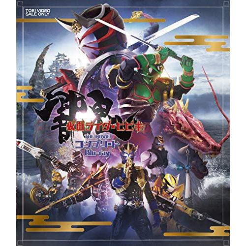 仮面ライダー響鬼 THE MOVIE コンプリートBlu-ray