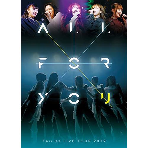 フェアリーズLIVE TOUR 2019-ALL FOR YOU-(DVD2枚組)