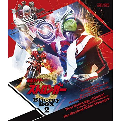 仮面ライダーストロンガー Blu-ray BOX 2