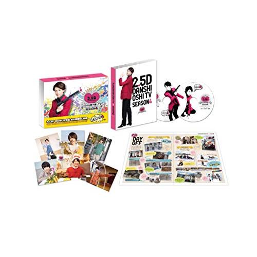 2.5次元男子推しTV シーズン4 DVD-BOX