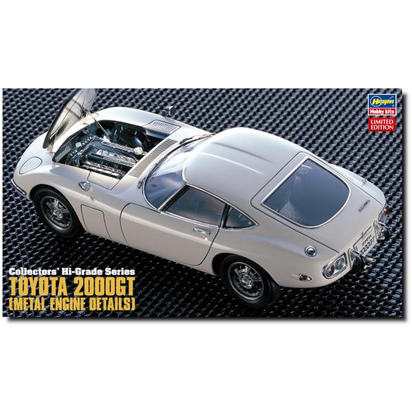 ハセガワ 1/24 トヨタ 2000GT スーパーディテール プラモデル CH47