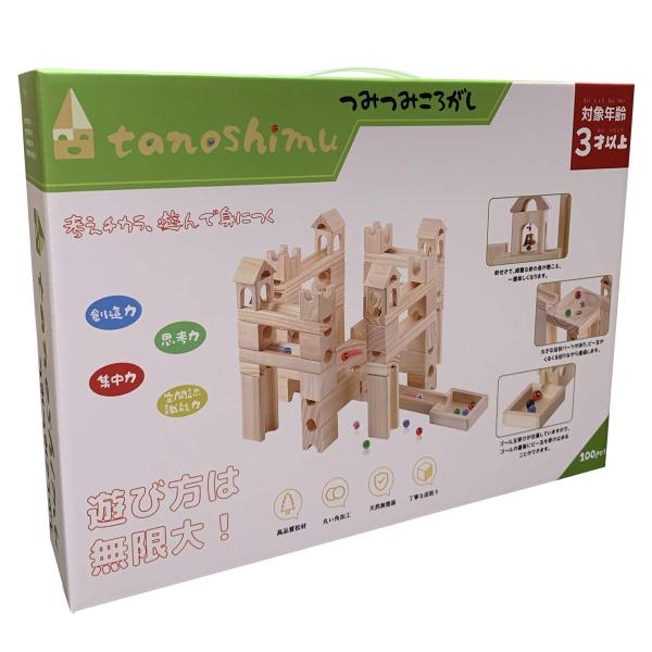 tanoshimu 知育玩具 積み木 おもちゃ ビー玉転がし 木製 ブロック 立体 パズル スロープ...