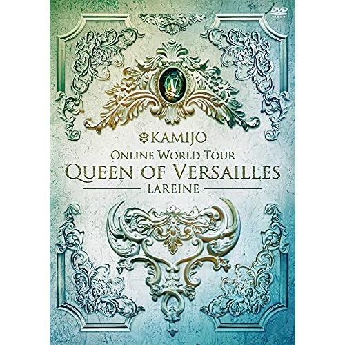 【メーカー特典あり】Queen of Versailles -LAREINE- [通常盤DVD]