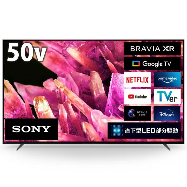 ソニー 50V型 4K 液晶 X90Kシリーズ テレビ ブラビア XRJ-50X90K BRAVIA...