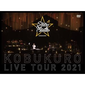 KOBUKURO LIVE TOUR 2021 &quot;Star Made&quot; at 東京ガーデンシアター ...