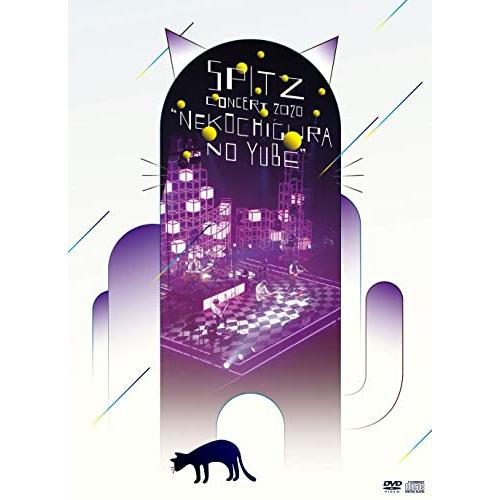 スピッツ コンサート 2020 “猫ちぐらの夕べ&quot; (初回限定盤)(2CD付)[DVD]