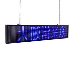 LED電光掲示板 超薄型軽量 流れる文字LED看板 省エネ LEDボード 学校店舗 販促 宣伝 業務 多言語対応 取付け簡単 P5看板 50X9.6C