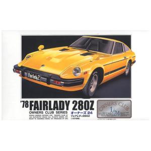 マイクロエース 1/24 オーナーズクラブ 78 フェアレデイ 280Z プラモデル No.5の商品画像