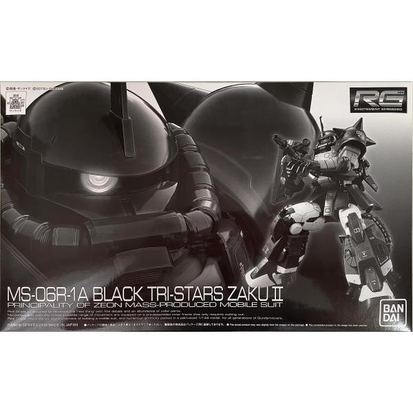 ＲＧ 1/144 MS-06R-1A 黒い三連星専用ザクＩＩ Re:Ver (プレミアムバンダイ限定...