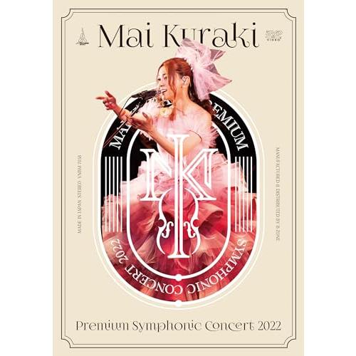 LIVE DVD『Mai Kuraki Premium Symphonic Concert 2022...
