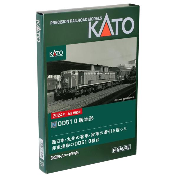 KATO Nゲージ DD51 0 暖地形 7008-K 鉄道模型 ディーゼル機関車