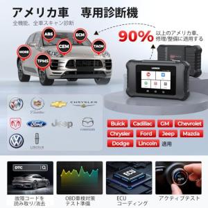 LAUNCH CRE FGC アメ車用 obd...の詳細画像1