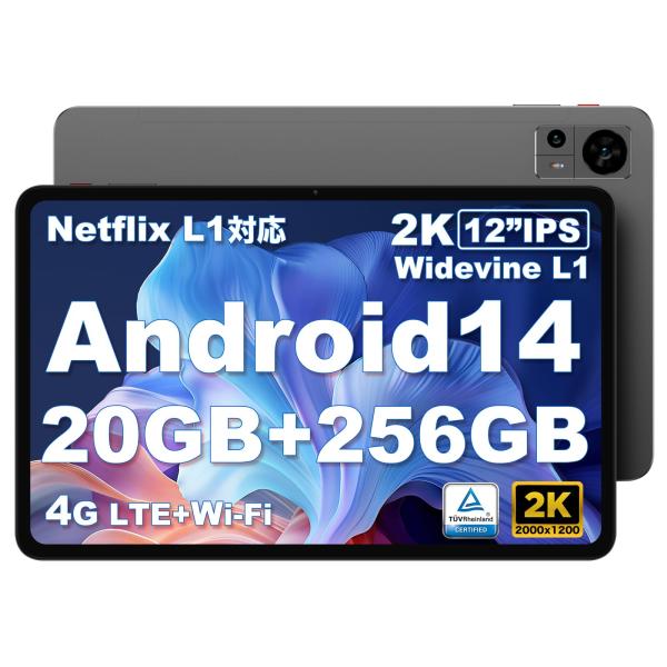 【Android14タブレットアップグレード】タブレット 12インチ TECLAST T60 タブレ...