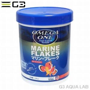 オメガワン マリーン・フレーク ガーリック 28g 海水魚 エサ