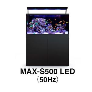 レッドシー 旧MAX-S用 MAX S-500 LED ブラック 50Hz（受注生産：最短納期約3ヶ月）
