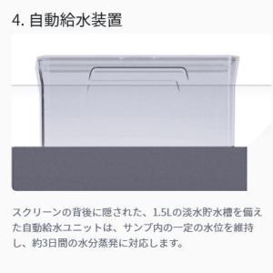 レッドシー MAX NANO Peninsul...の詳細画像3