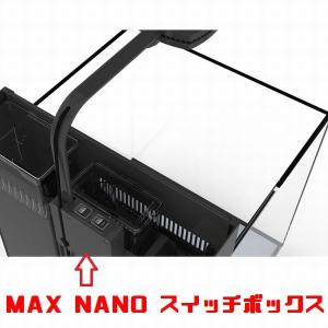 レッドシー ReefLED 50/G2 60 マウンティングアーム : アクアクラフト