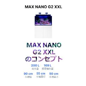 Redsea MAXNANOG2 XXL 60...の詳細画像1