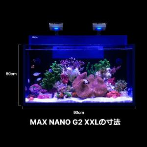 Redsea MAXNANOG2 XXL 60...の詳細画像3