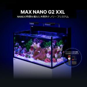 Redsea MAXNANOG2 XXL 60Hz レッドシーマックスナノG2 XXL 60Hz 水槽セット ホワイト 西日本用 西濃運輸営業所止め対応