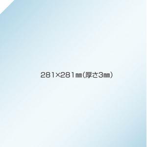 アクリル水槽 W750xD300xH450（板厚：側面5mm・底面4mm） 75cmクリア
