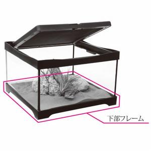 GEX（ジェックス） グラステリアAGS OF-450 ブラック : G3 AQUA LAB