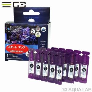 送料360円対応 アクアリウムシステムズ プログラム ナノシリーズ スタートアップ マリン