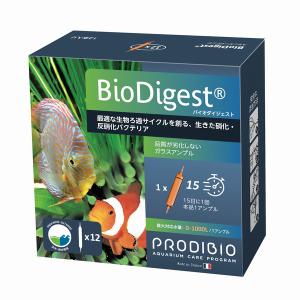 バイオペレット　1000ｍｌと400ｍｌ他 LSS研究所 エクストリームバイオペレット 1000ml バイオペレット