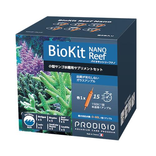 【リニューアル商品】 プロディビオ バイオキットリーフナノ 30本入り