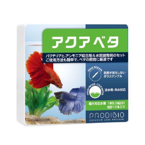 送料360円対応 プロディビオ アクアベタ 淡水用-冷水対応 12本入り