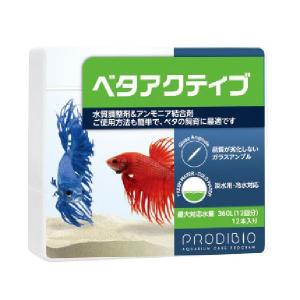 送料360円対応 プロディビオ ベタアクティブ 淡水用-冷水対応 12本入り