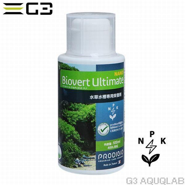 プロディビオ バイオバートアルティメット ナノ 100ml