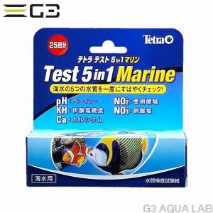 HANNA 海水用 低濃度硝酸塩チェッカー　HI 781 LSS研究所 ハンナ NO3テスター 低濃度硝酸塩 海水用 HI 781 : G3