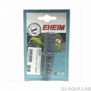 EHEIM（エーハイム） 異形コネクター 9/12⇔12/16mm 品番：4003980