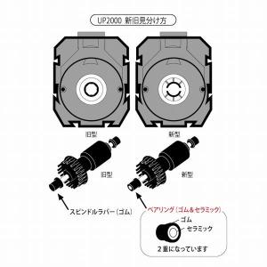 H&S （新タイプ）H＆S プロテインスキマーモーターブロック