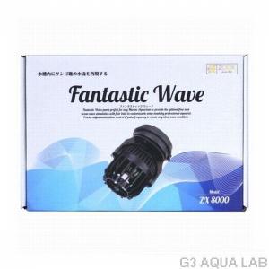 LSS研究所 Kamoer F4Pro V2 ドージングポンプ ギアモーター : G3 AQUA
