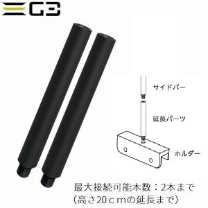 ZOOX ユニバーサルハンギングスタンド90 水槽照明用ライトスタンド