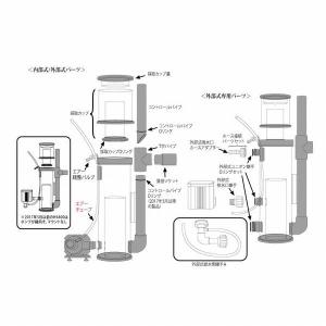 LSS研究所 ReefLive V-Spec 500 プロテインスキマー : G3 AQUA LAB